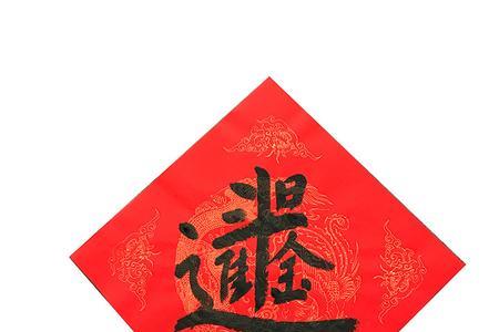 出门一笑大江横对联