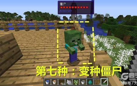 我的世界怎么生成1万只僵尸