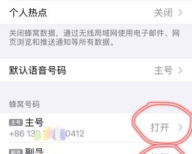 iPhone12ProMax怎么添加NFC