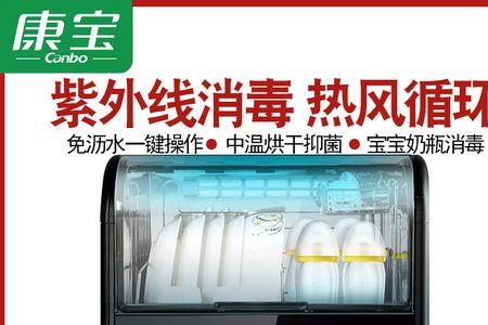 康宝xdz90-ea1没反应