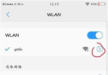 天宝110连接不上手机