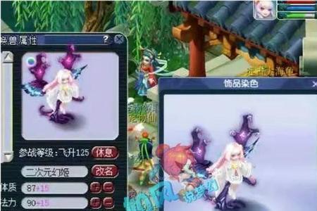 全红宝宝和须弥宝宝哪个秒的多