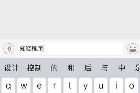 二十六键怎么换行