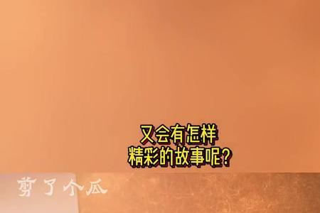 杨戬是哪吒之魔童降世的续集吗