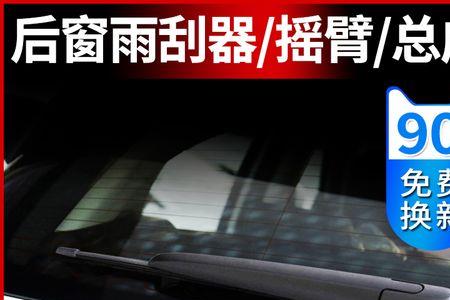18年以后是指19年还是17年