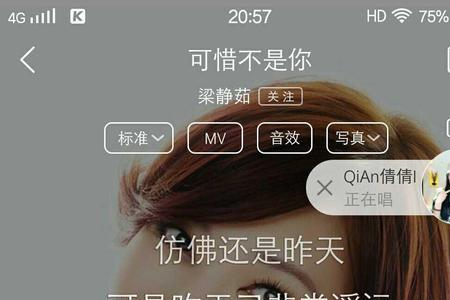 不是我不爱你这首歌是哪一年