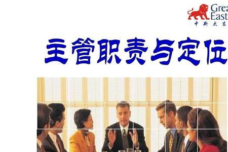 业务助理是什么级别