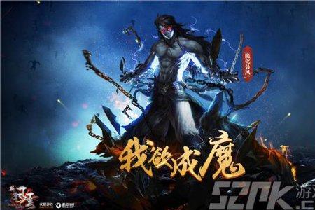 聂风入魔后怎么恢复的