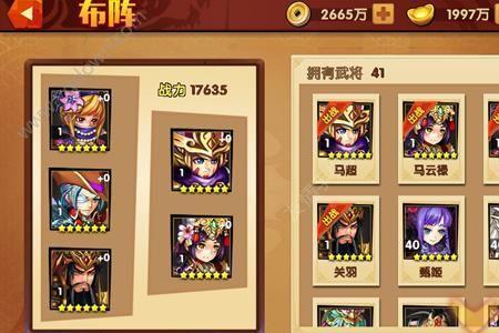 黄月英最强阵容搭配