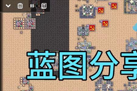 像素工厂怎么制造小兵