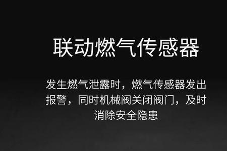 断网后关联开闸是什么意思