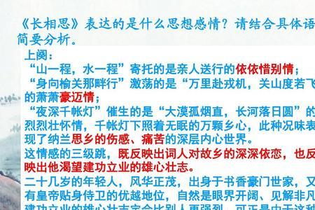 形容亲人间感情的词语