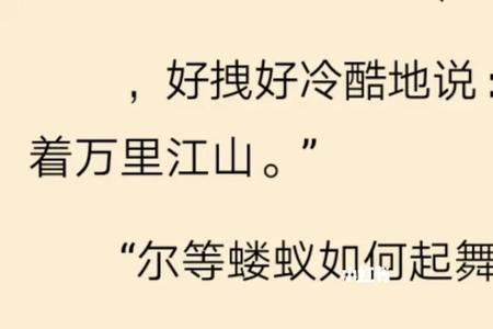 绍离的小说哪个最虐