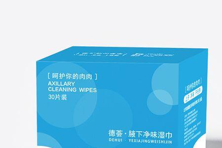 湿巾一直放着会发臭吗