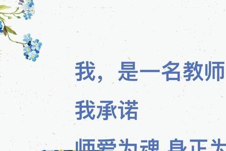 道德感化什么意思