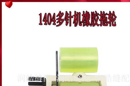拖布轮和底轮安装位置
