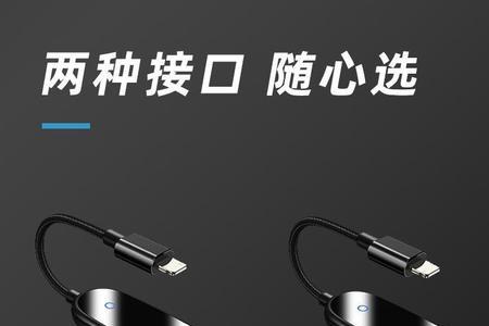 派威耳机声音太小