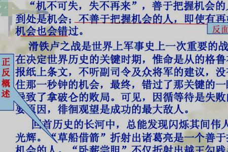 文字的表达内容都有哪些