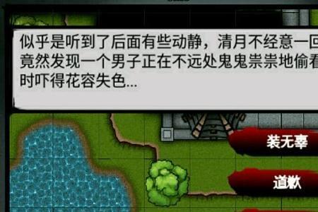 江湖风云录玄虚刀客刷新时间