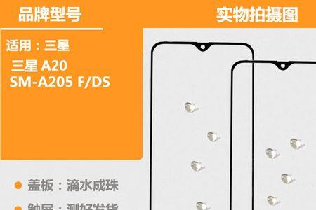 手机屏幕上的f告怎么消除