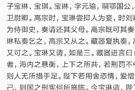尉迟恭让张士贵写平渤论