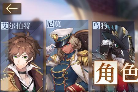 空之要塞哪些角色属性值得培养