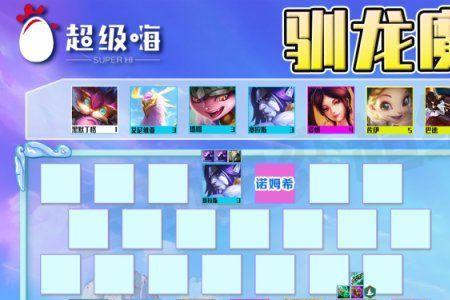 八风暴龙王敖兴阵容