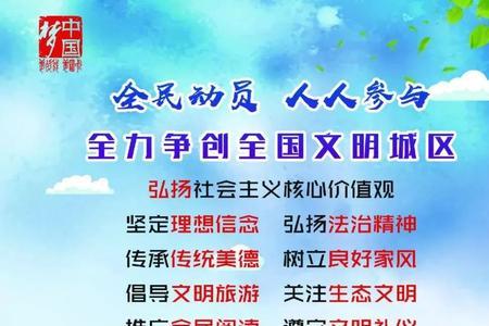 创造更快更好更先进的文明是啥