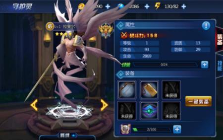 灵种的召唤主题曲