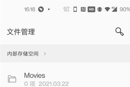 手机音乐文件损坏怎么复原