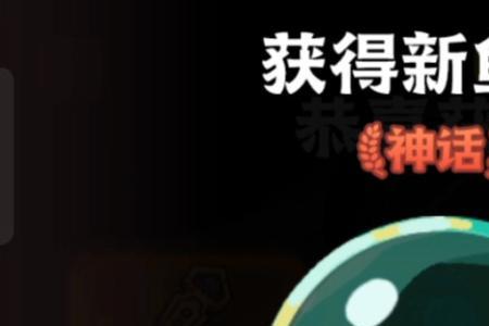 咸鱼之王省电模式有什么用