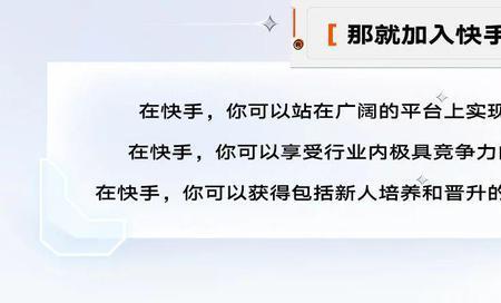 快手怎样筛选想看的内容