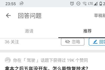 女生开车来找我说明什么
