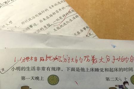 9点到12点半几个小时