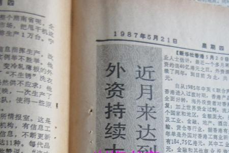 深圳有哪些杂志社、报社