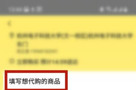 呼和浩特跑腿怎么叫