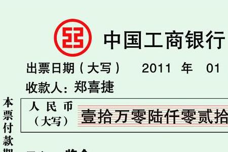 支票存多少可以取一百万