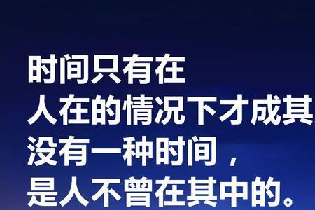 举世公认的真理有什么