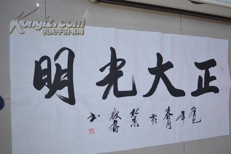 贤淑明理的近义词