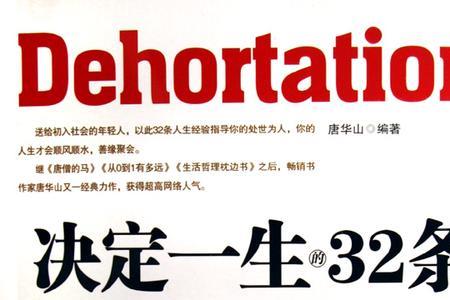 买保险后悔的十大忠告