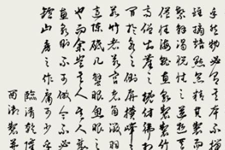 至圣百字赞原文