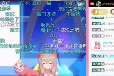 b站直播没声音怎么弄