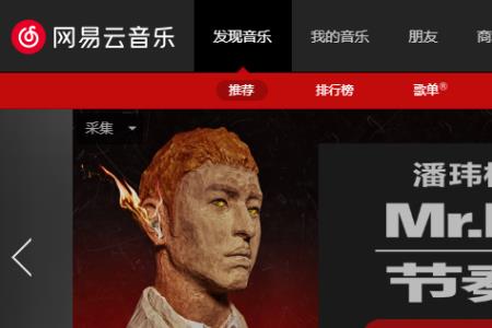 大家讨论一下网易云阅读怎么样