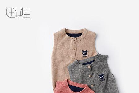 8岁女童背心编织教程