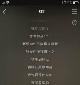 不容易歌词出自哪首歌