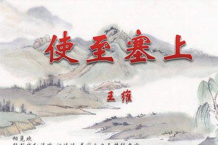 王维信奉什么教