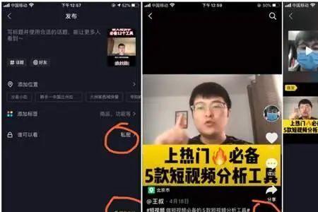 为什么我的抖音不能直播电影