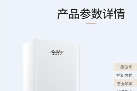 小松鼠壁挂炉b12系列调试说明