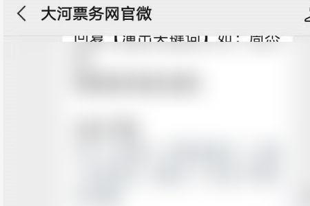 哔哩哔哩扣费怎么申请客服退款