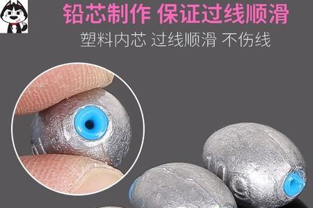 海竿通心坠要不要锁死
